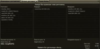 Прикрепленное изображение: shot_004.jpg